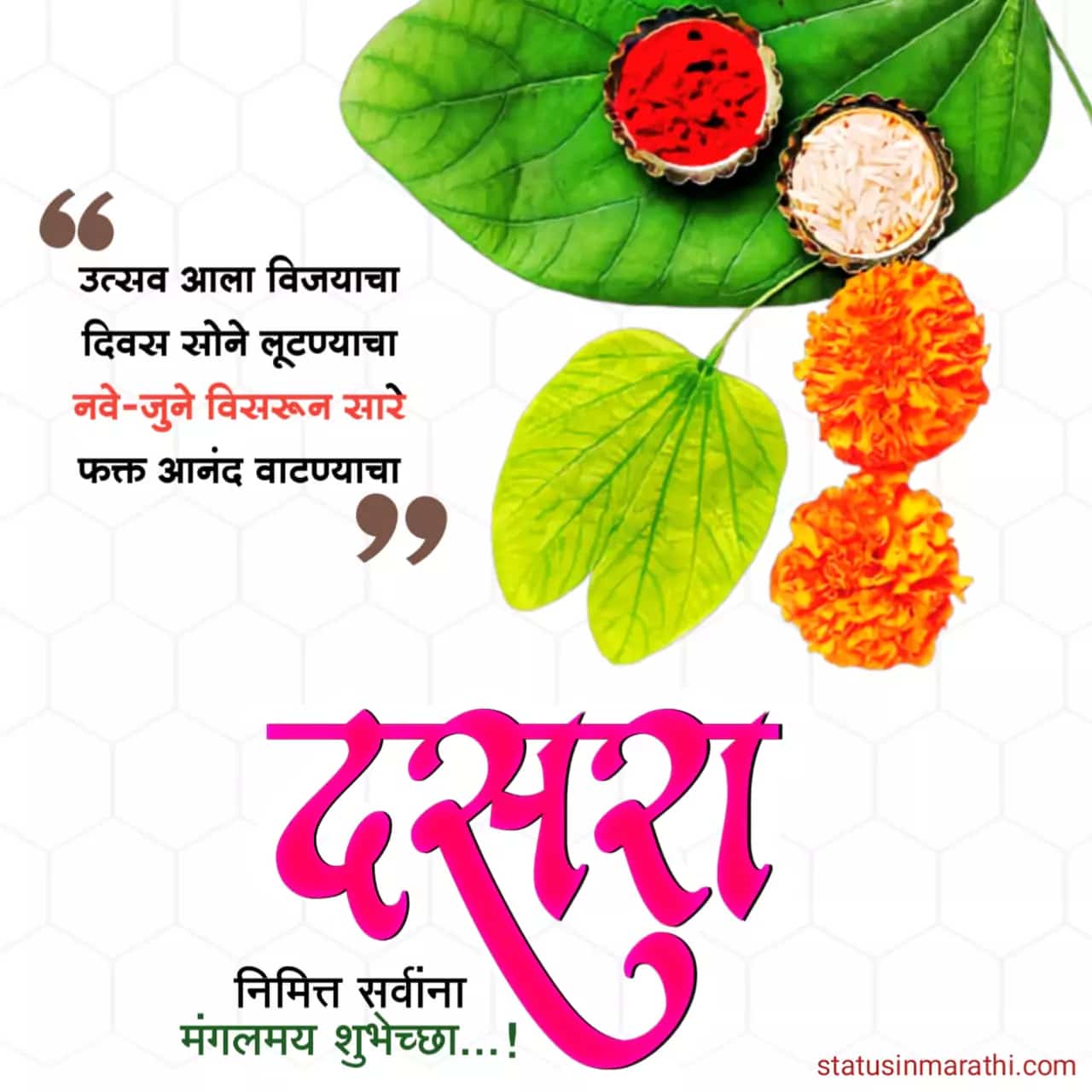 Greetings and Blessings on Dasara